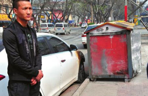  垃圾箱起火燒損汽車(chē) 責(zé)任誰(shuí)擔(dān)？